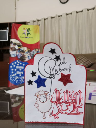 As part of the Eid ul Adha celebrations, students at the Street Kids Funds Learning Center in Multan came together on Thursday, June 5th, 2025, to mark the joyous occasion. 